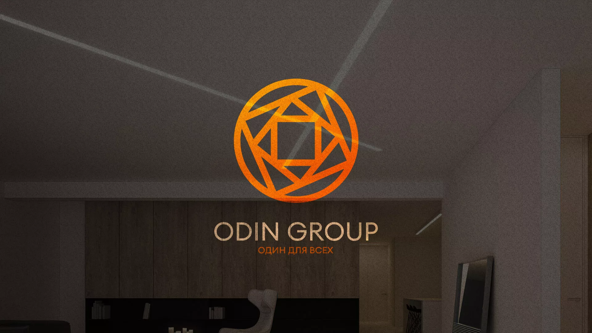 Разработка сайта в Бирюсинске для компании «ODIN GROUP» по установке натяжных потолков